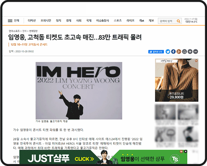 PC 액션 배너 구동 화면